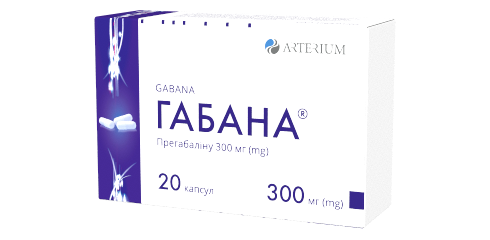 ГАБАНА 300 мг